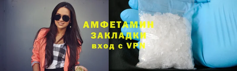 Amphetamine 97%  Анжеро-Судженск 