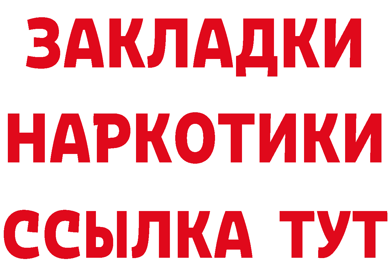 Магазин наркотиков это формула Анжеро-Судженск