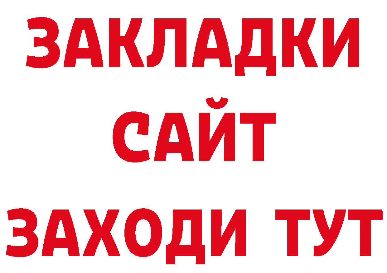 Альфа ПВП СК КРИС как войти маркетплейс ОМГ ОМГ Анжеро-Судженск