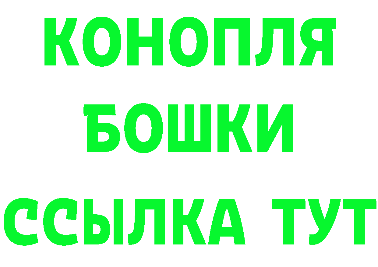 КЕТАМИН VHQ вход это OMG Анжеро-Судженск