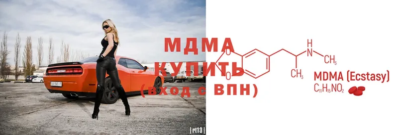 MDMA Molly  Анжеро-Судженск 