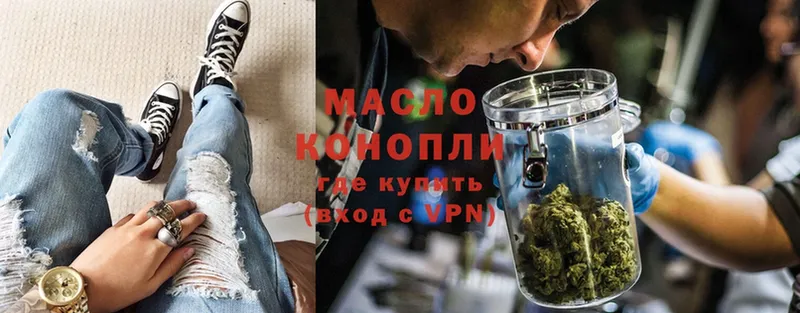 Дистиллят ТГК гашишное масло  купить  сайты  мега сайт  это как зайти  Анжеро-Судженск 